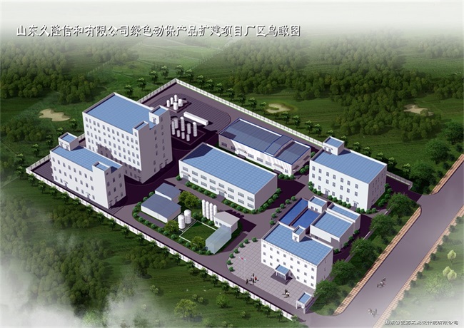 商河信和緣醫(yī)藥化工有限公司綠色原料藥生產基地項目